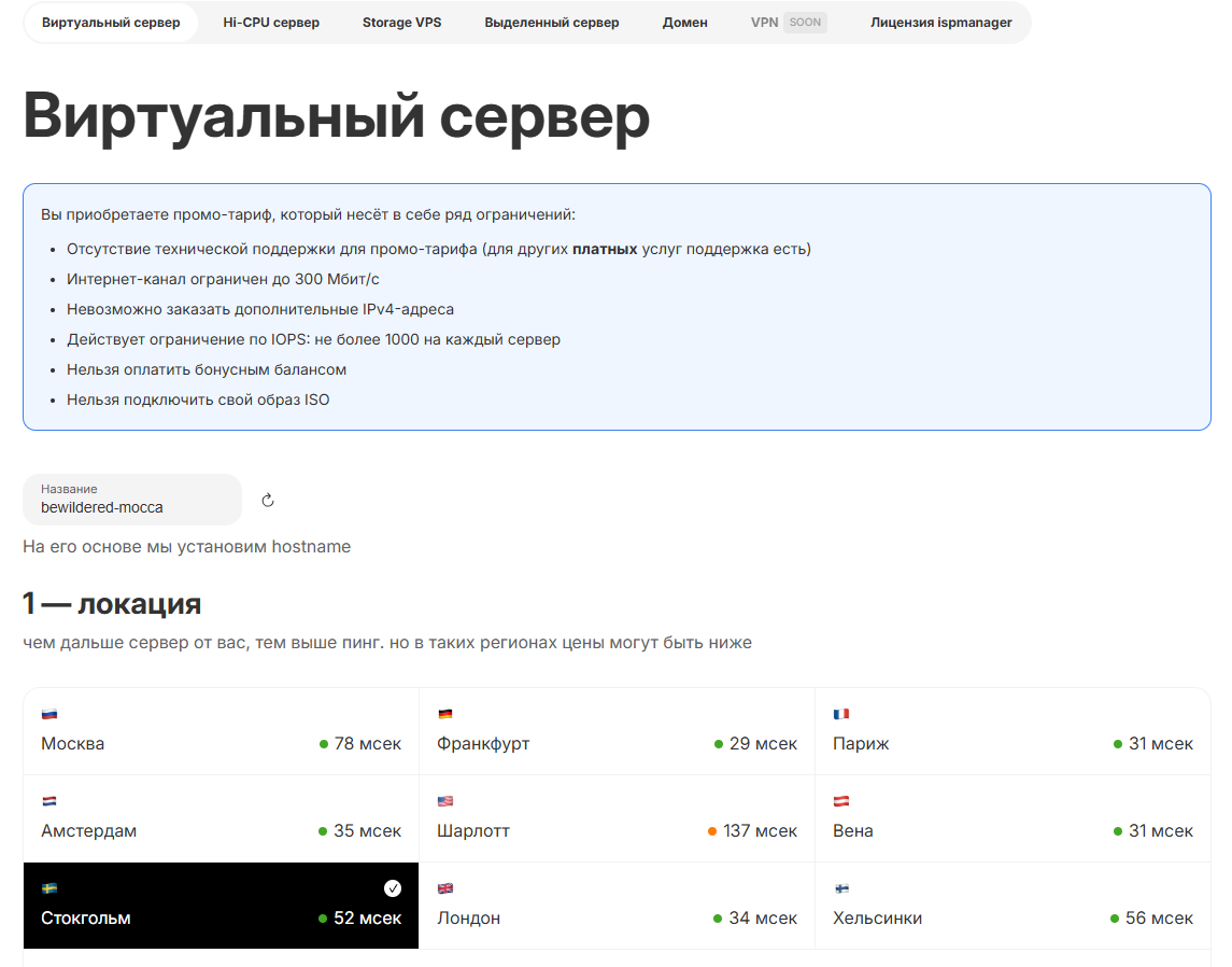 olymarket телефон доступ