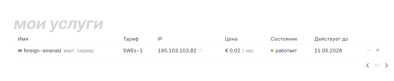olymarket телефон доступ